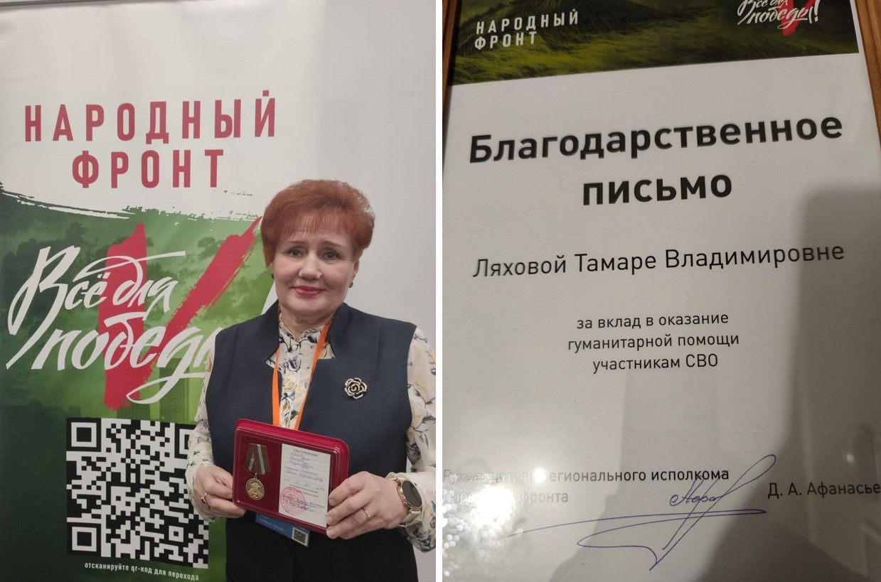 Конференция «Всё для фронта, всё для Победы!» Конференция «Всё для фронта, всё для Победы!»