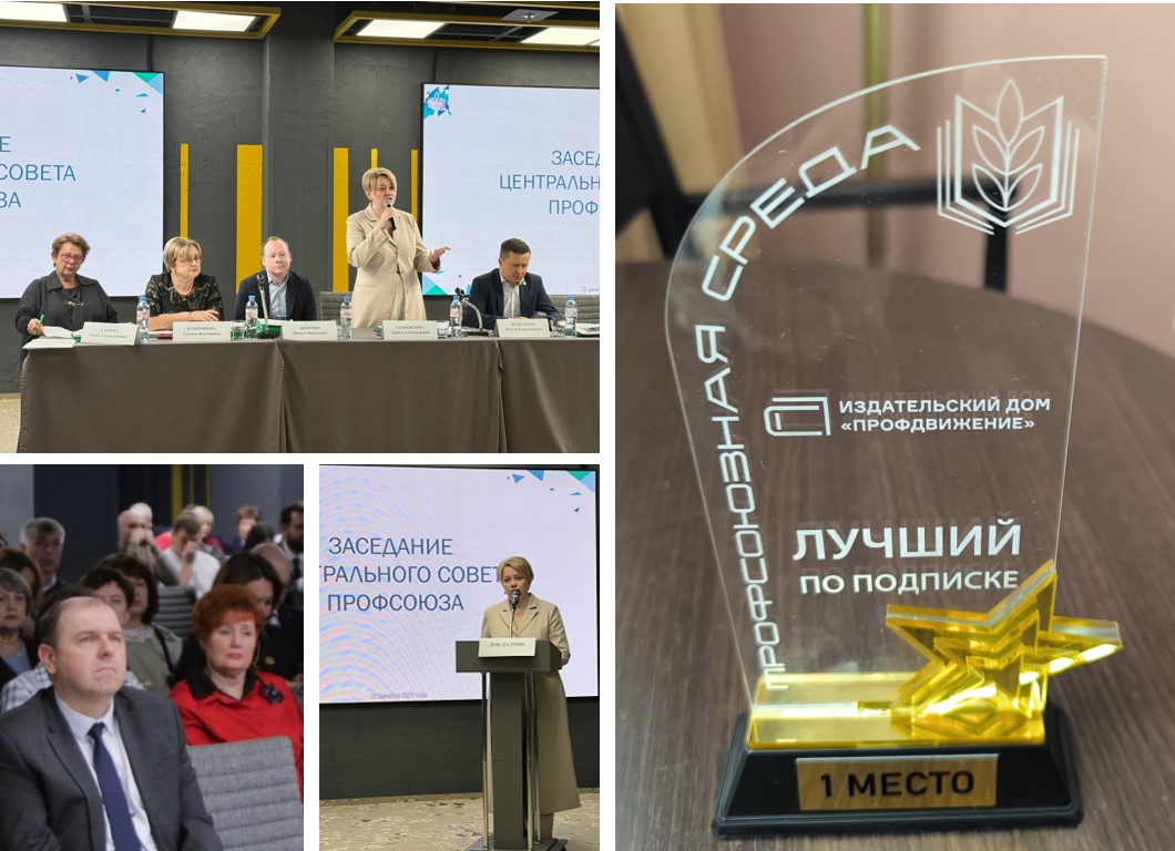 Лучшие по подписке на газету! Лучшие по подписке на газету!
