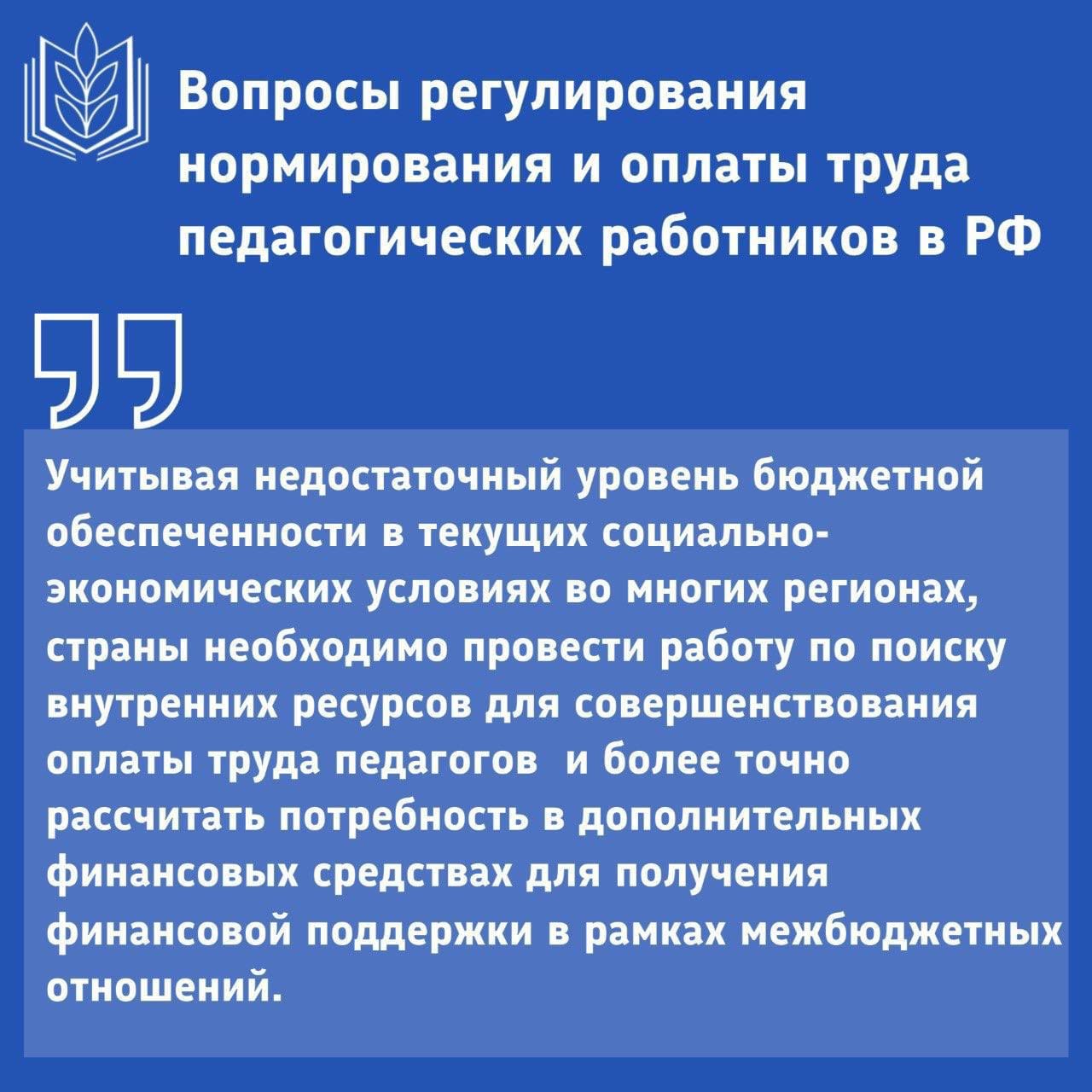 ����������� ������������ ��������������� ��������� ����������� ������ ����������� �� ������������� ��������� ������������ ��������� �����������