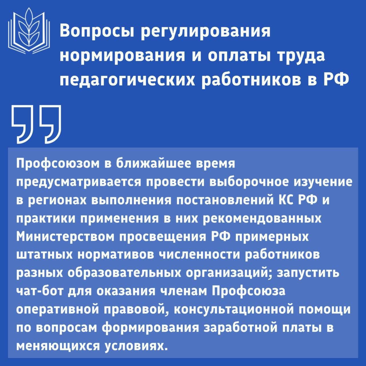 ����������� ������������ ��������������� ��������� ����������� ������ ����������� �� ������������� ��������� ������������ ��������� �����������