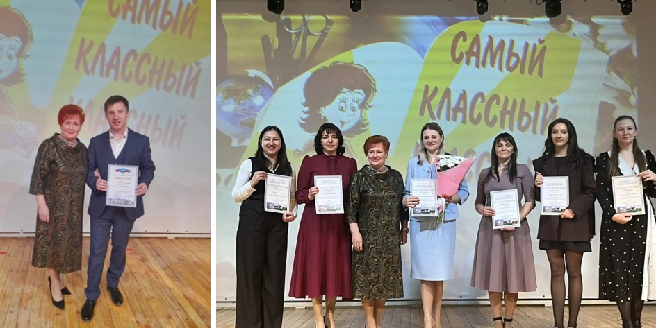 В Калуге назвали самого классного классного! В Калуге назвали самого классного классного!