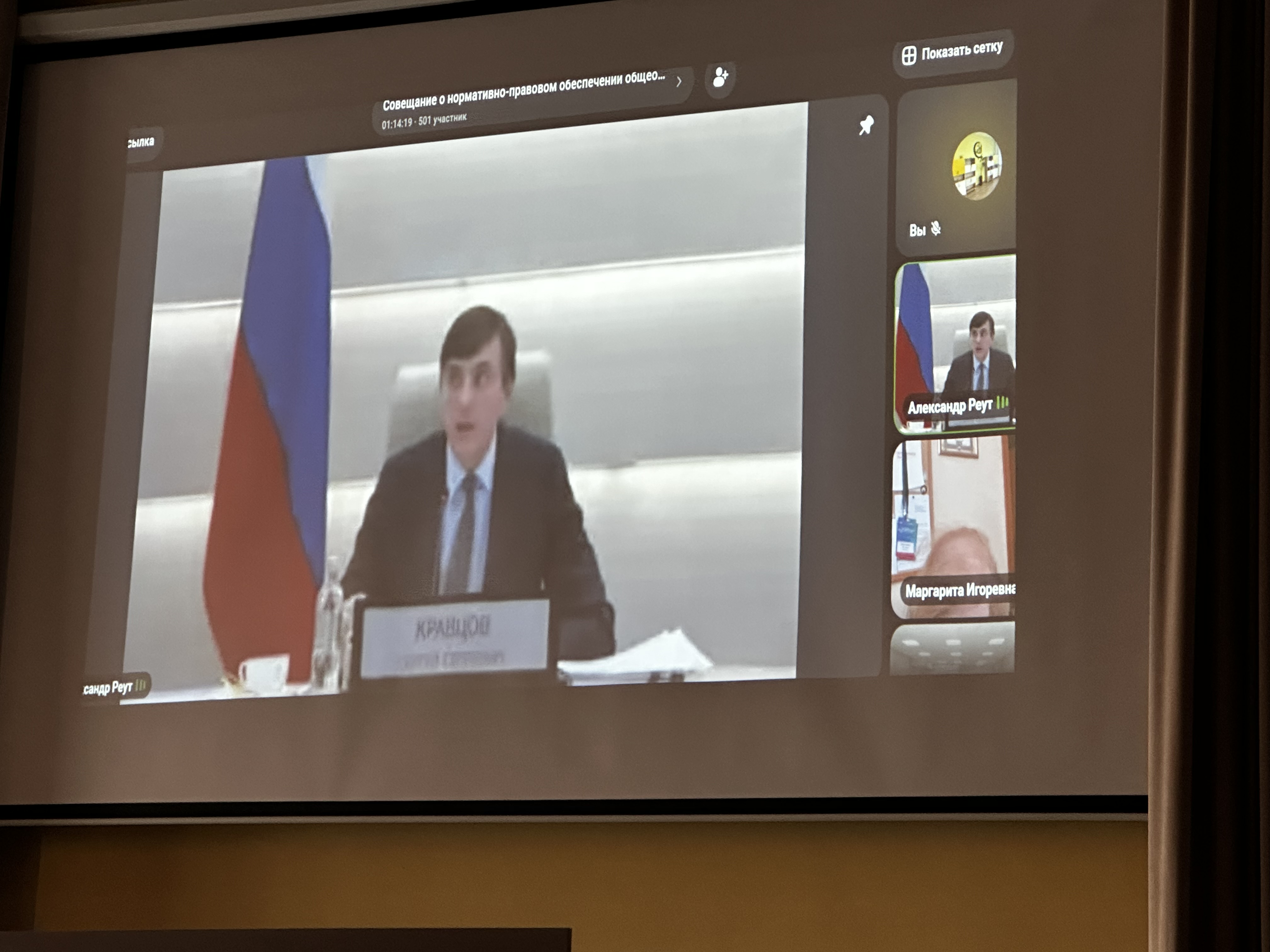 Председатель республиканской организации профсоюза приняла участие в совещании Министра просвещения РФ С. Кравцова с директорами образовательных учреждений. Председатель республиканской организации профсоюза приняла участие в совещании Министра просвещения РФ С. Кравцова с директорами образовательных учреждений.