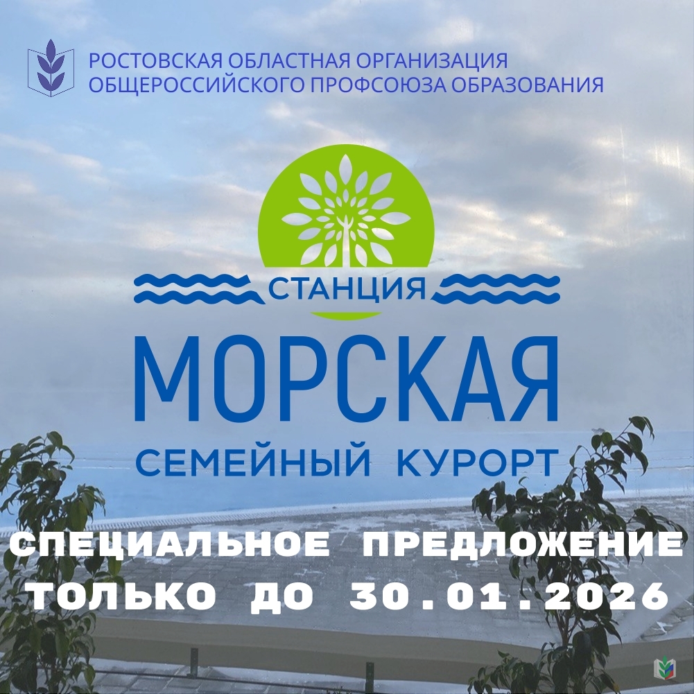 Оздоровление в парке и СПА -комплексе Оздоровление в парке и СПА -комплексе