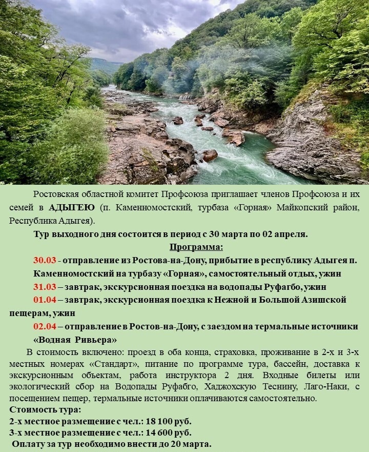 ��� ��������� ��� � ���������� ������ ������� 