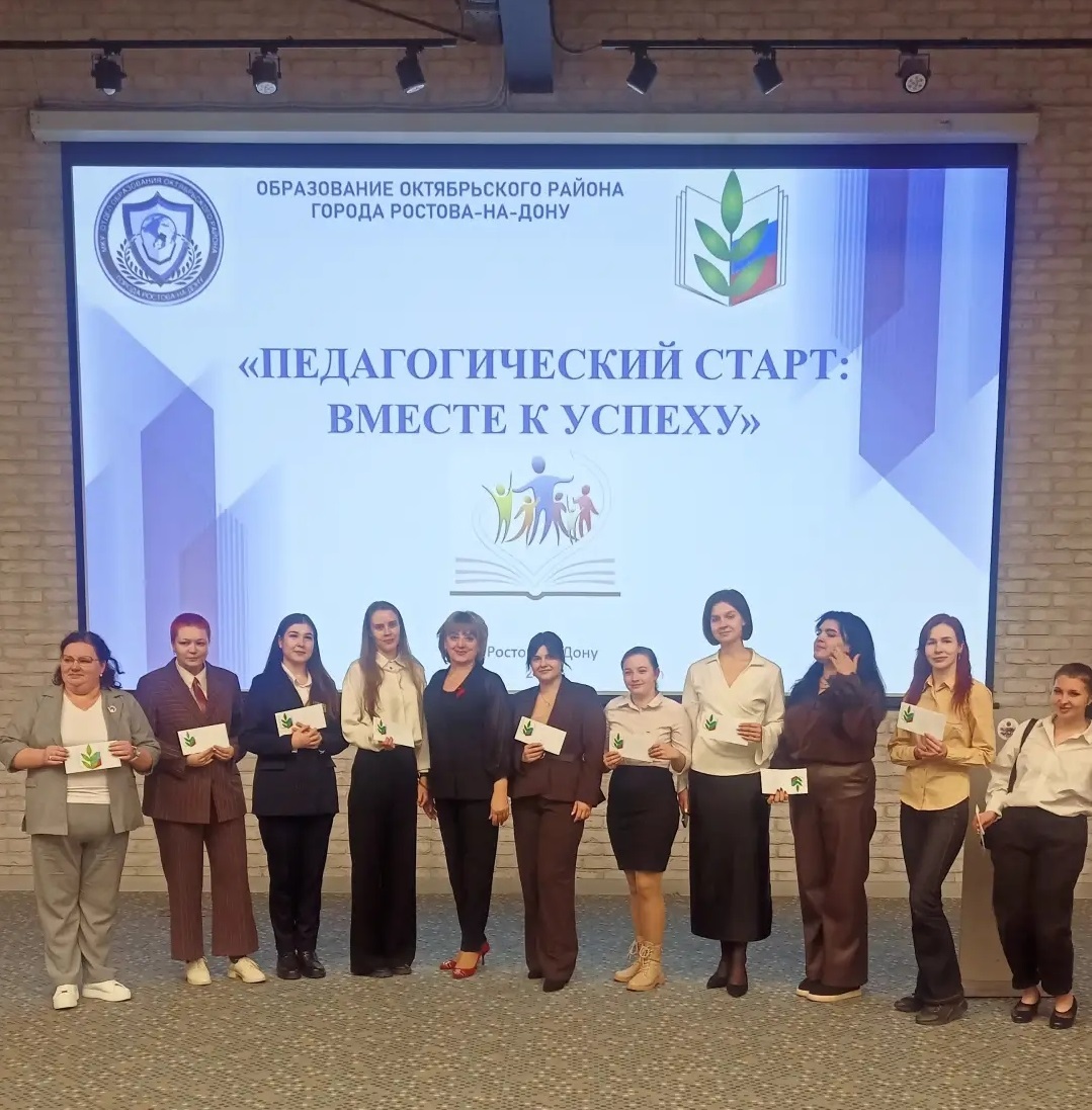 «ПЕДАГОГИЧЕСКИЙ СТАРТ: ВМЕСТЕ К УСПЕХУ» – Форум, который зажег новые идеи! «ПЕДАГОГИЧЕСКИЙ СТАРТ: ВМЕСТЕ К УСПЕХУ» – Форум, который зажег новые идеи!