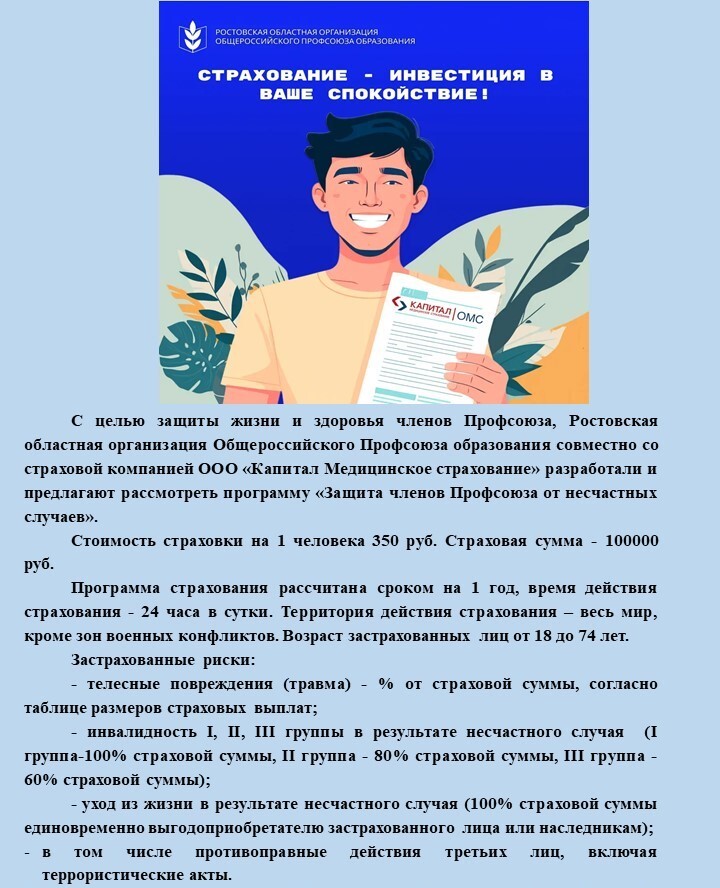����������� �� ���������� ������� 
