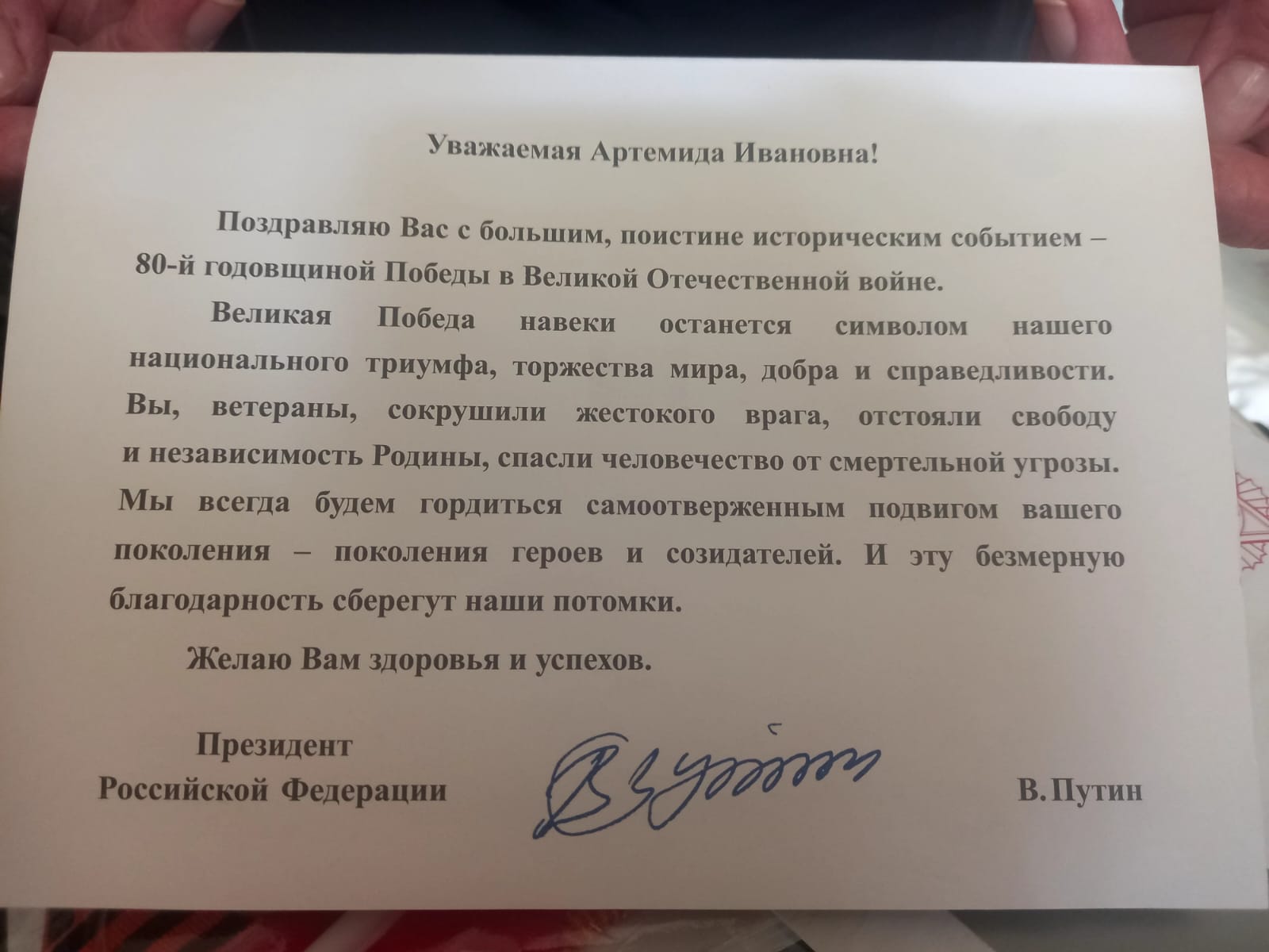 &laquo;� ���������� ������  �� �� �������, ��� ��� ��� ����!&raquo;