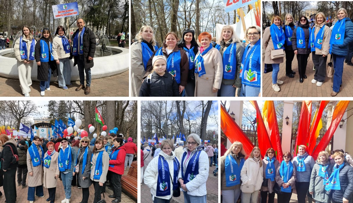 Первомай в Калуге Первомай в Калуге