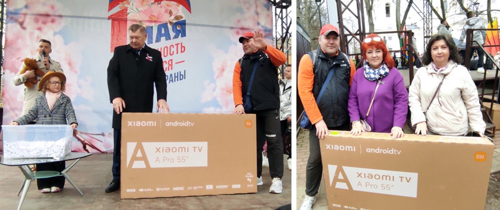 Первомай в Калуге Первомай в Калуге