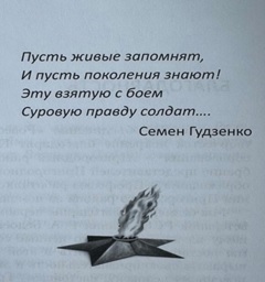 &laquo;������, ������� �� ����� �����&raquo;