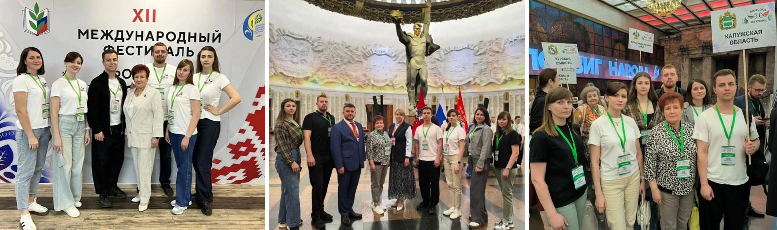 Профсоюз без границ! Профсоюз без границ!