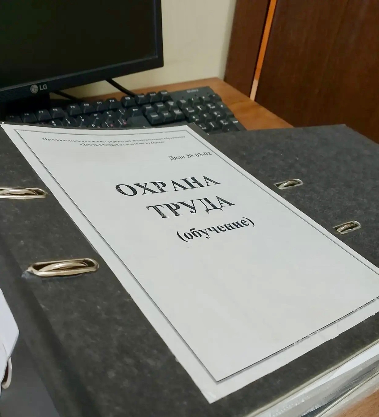 Профсоюзные уполномоченные по охране труда принимают активное участие в работе межведомственной комиссии по приемке образовательных организаций Орска. Профсоюзные уполномоченные по охране труда принимают активное участие в работе межведомственной комиссии по приемке образовательных организаций Орска.