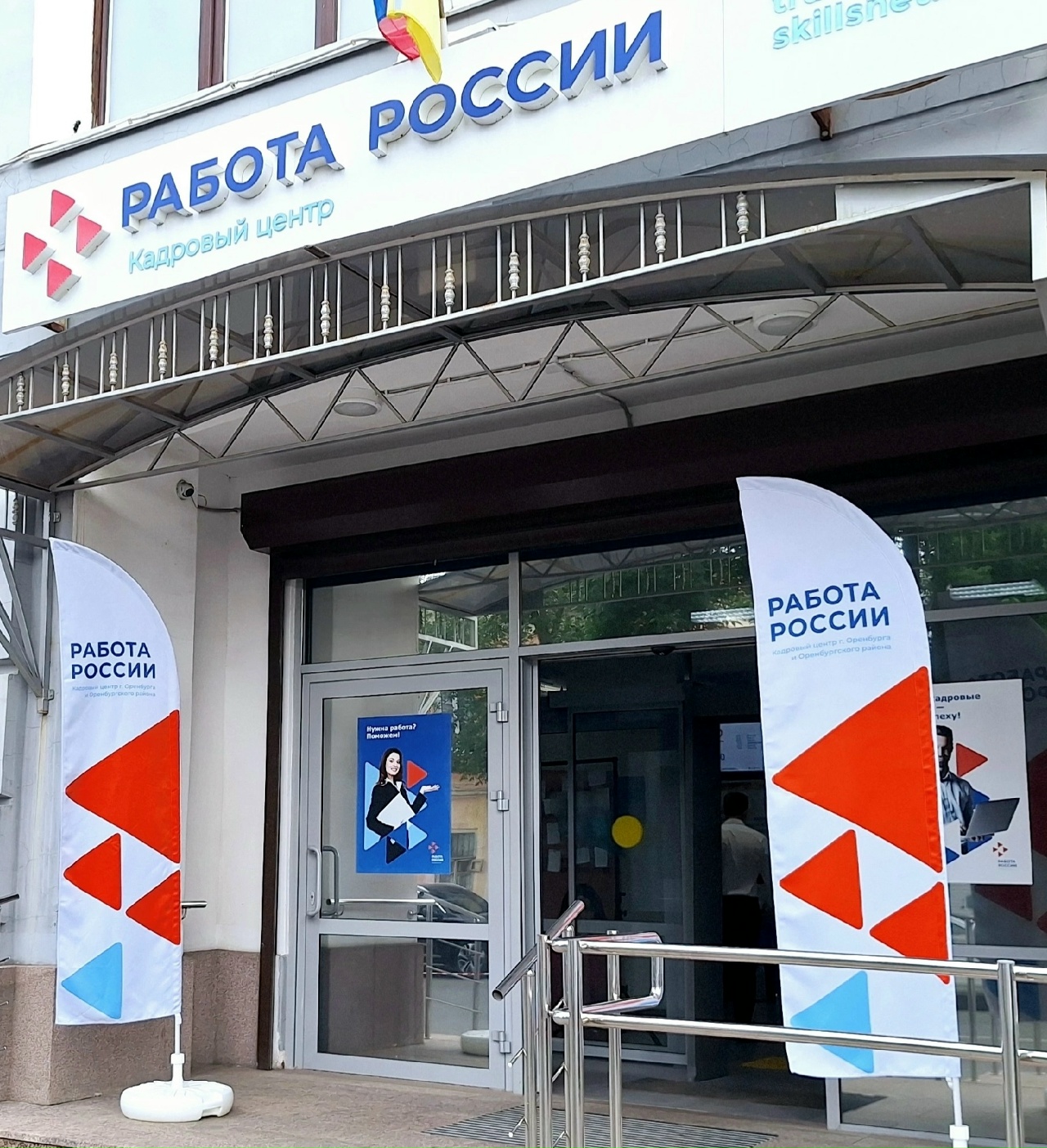 «Рецепт успеха»: -повышаем культуру безопасности труда. «Рецепт успеха»: -повышаем культуру безопасности труда.