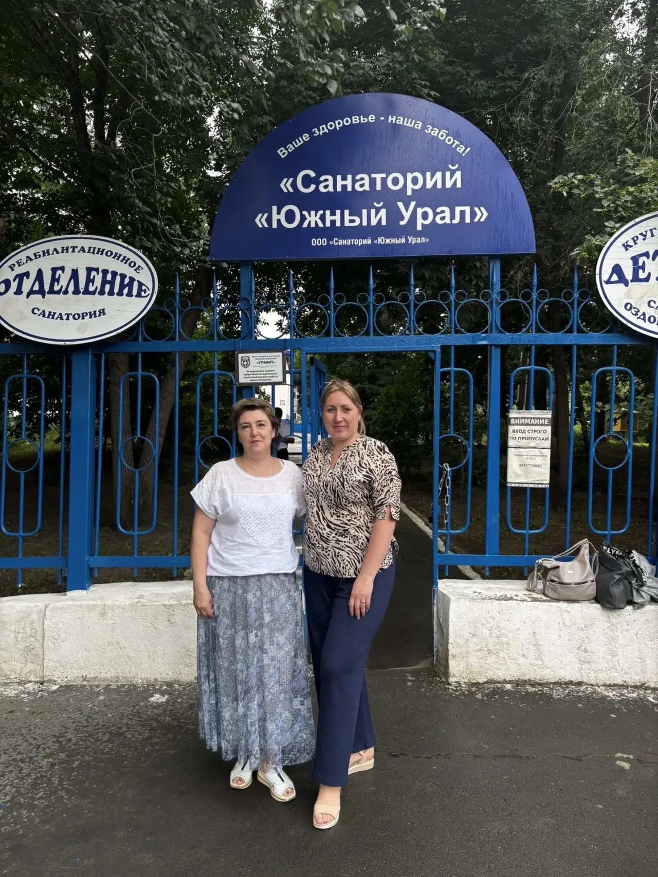 Когда энергия на исходе, а вдохновение требует подпитки, самое время довериться ПРОФСОЮЗУ и профессионалам! Когда энергия на исходе, а вдохновение требует подпитки, самое время довериться ПРОФСОЮЗУ и профессионалам!