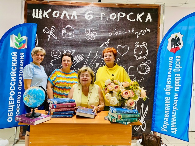 Масштабная «ПРОКАЧКА» Масштабная «ПРОКАЧКА»