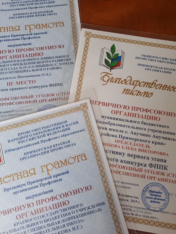 пу3 пу3