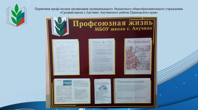 анучино1 анучино1