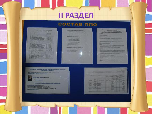 кавалерово2 кавалерово2