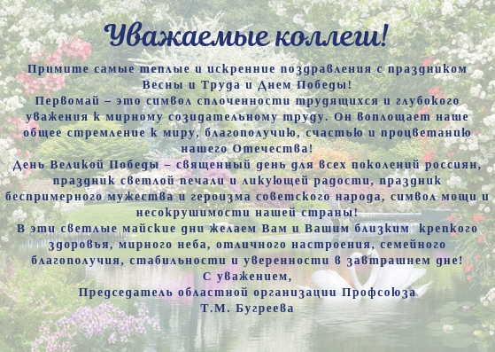 1и9 1и9