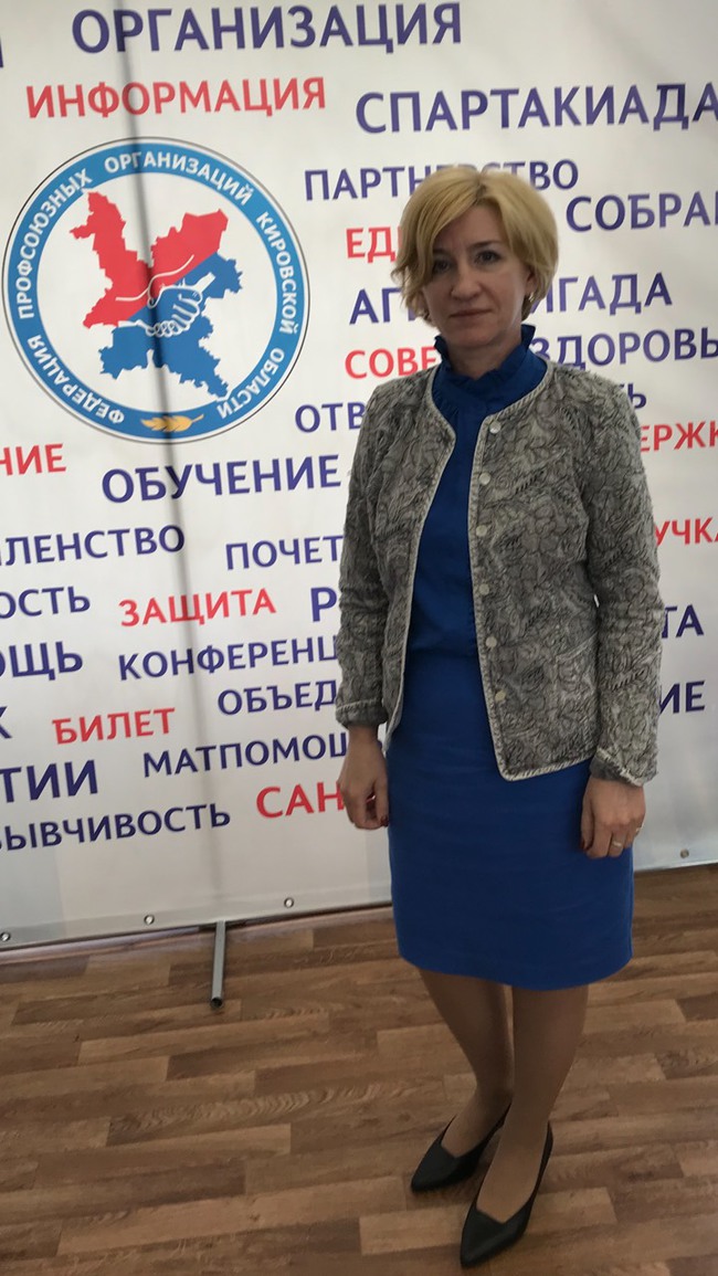 Сафронова И.В. Сафронова И.В.