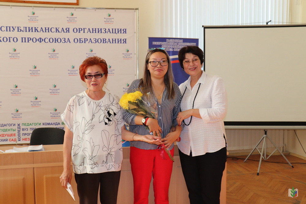 РПШ РПШ