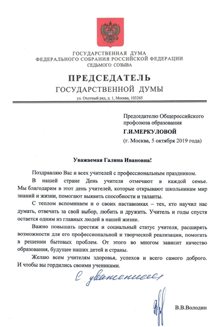 Нажми, чтобы открыть...