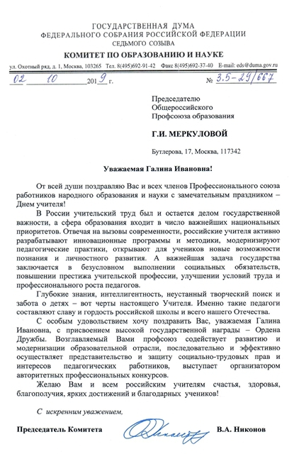 Нажми, чтобы открыть...