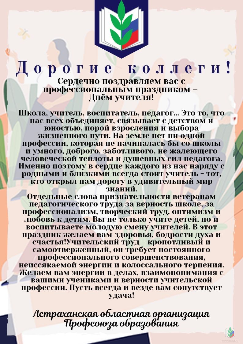 ду2019 ду2019