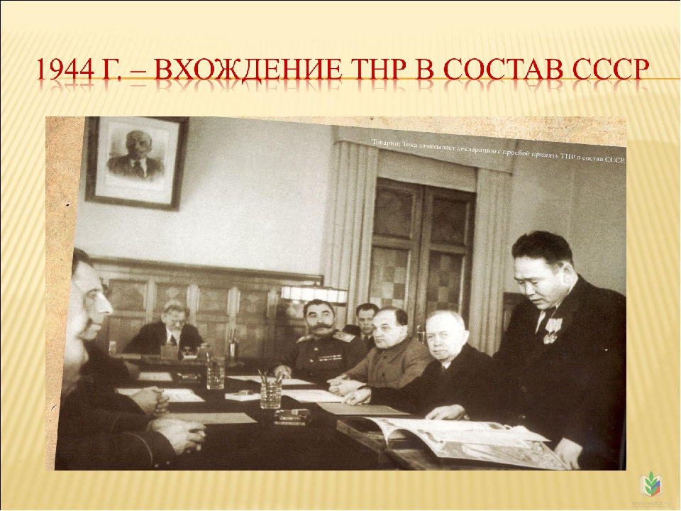 Салчак Тока Салчак Тока