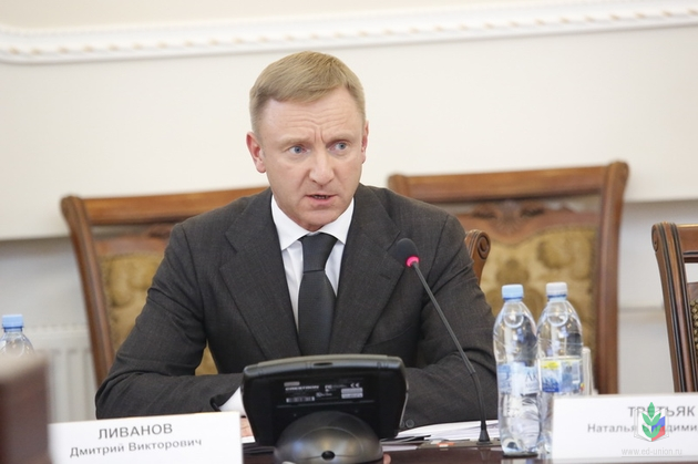 Министр Министр
