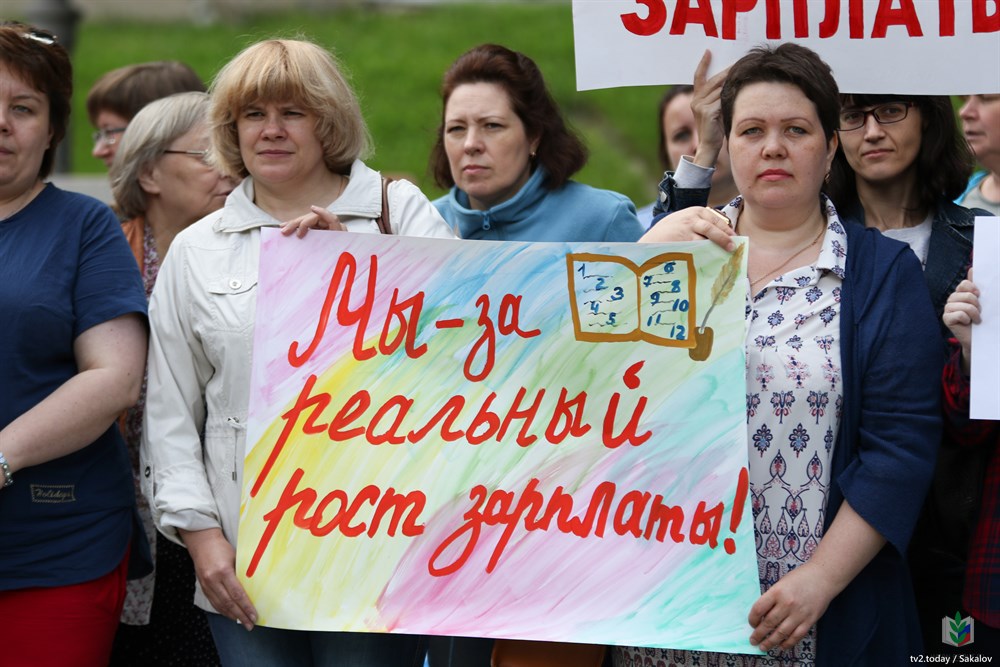 Акция-1 Акция-1