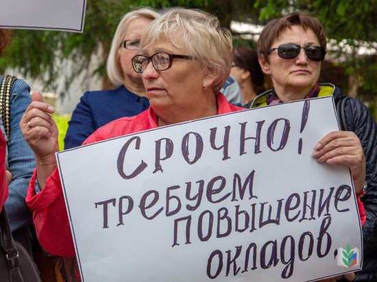 Акция-2 Акция-2