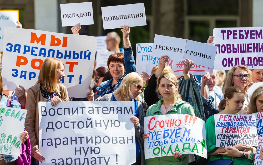 Акция-3 Акция-3