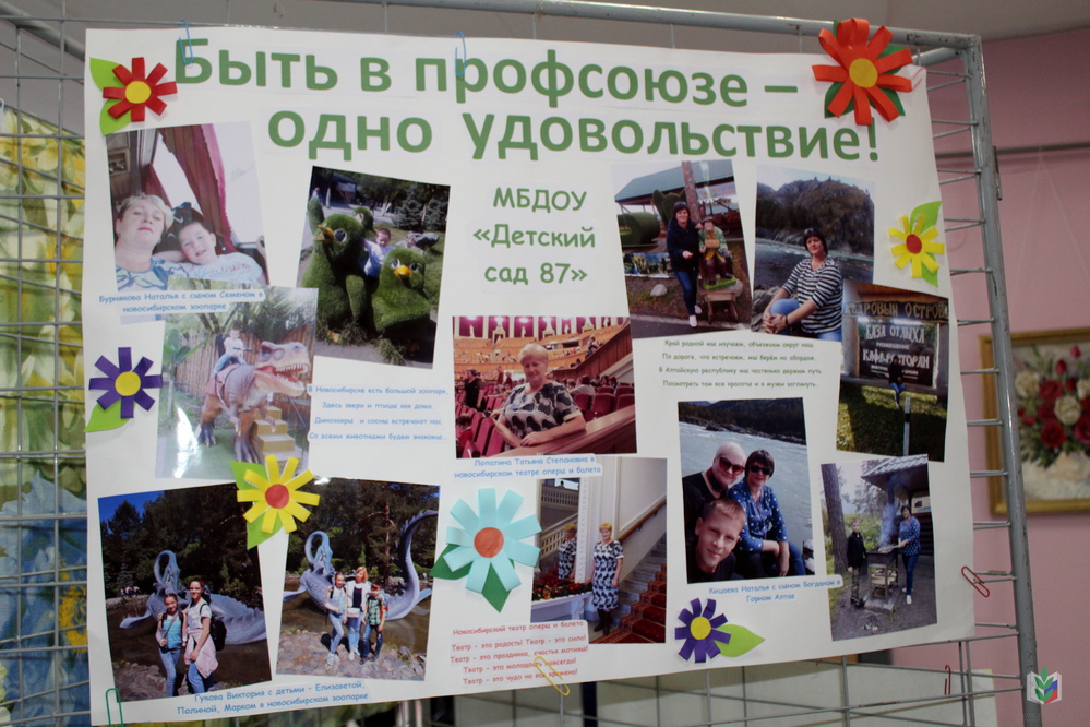 Барнаул.Конф-2 Барнаул.Конф-2