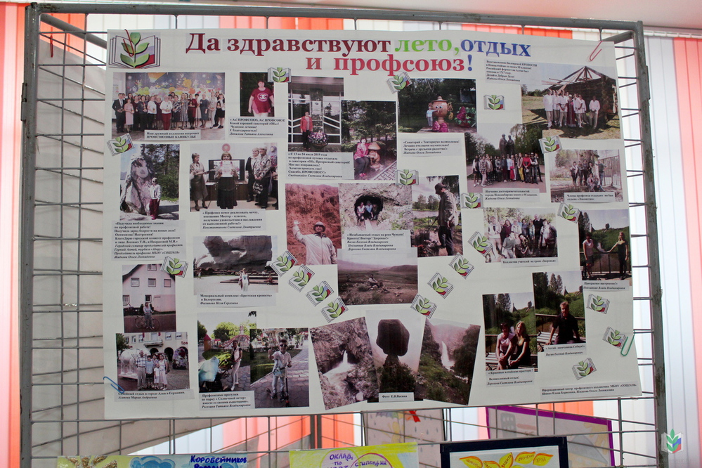 Барнаул.Конф-3 Барнаул.Конф-3