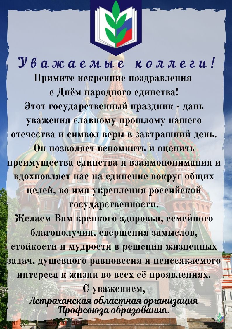 1.11.19
