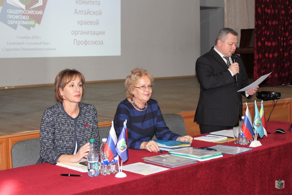 Пленум-1 Пленум-1