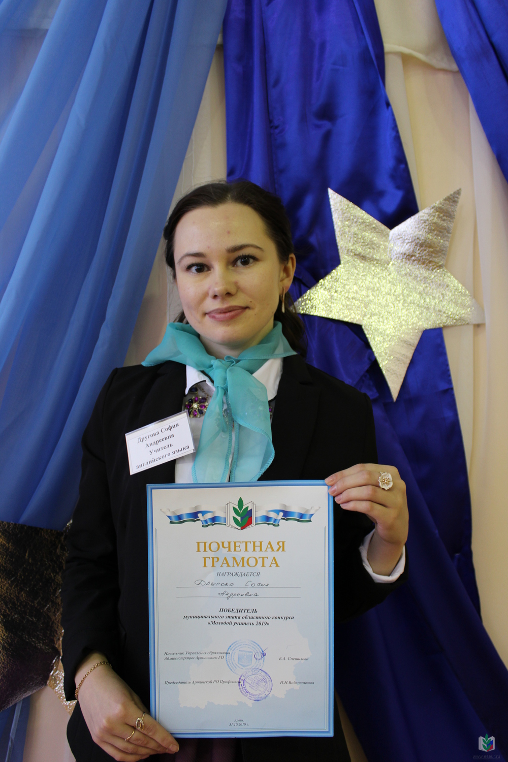 арти арти