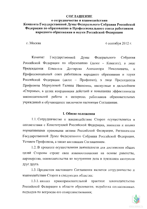 ���������� � �������������� � ��������������