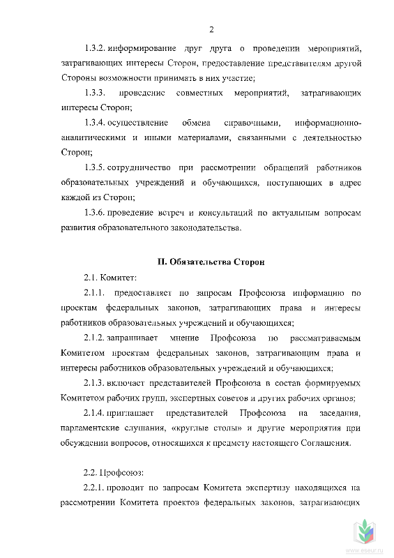 ���������� � �������������� � ��������������