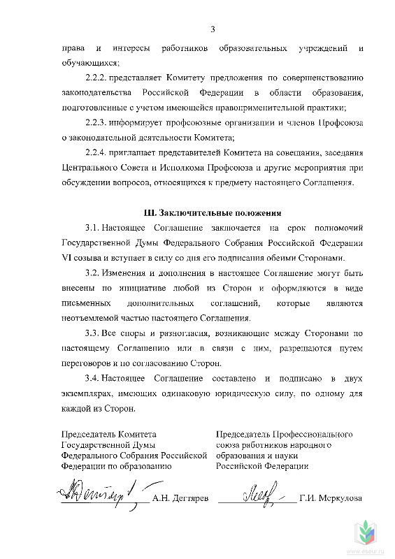 ���������� � �������������� � ��������������