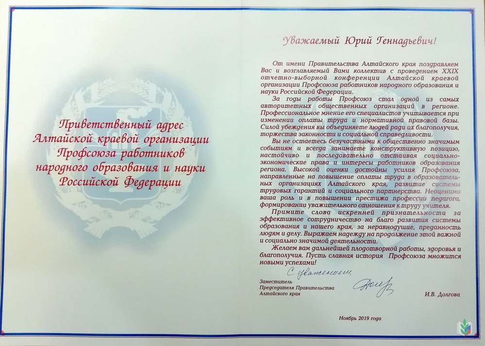 Конференция-7 Конференция-7
