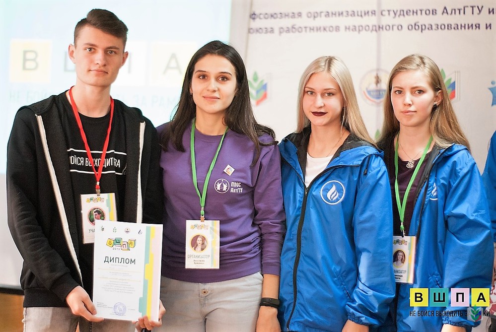 ВШПА-4 ВШПА-4