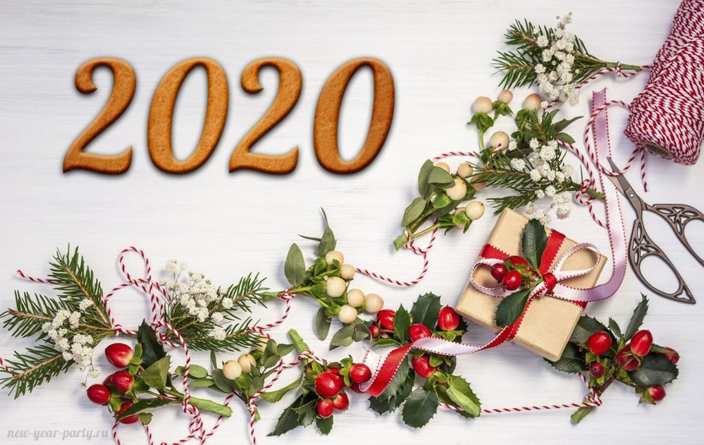 С новым годом! С новым годом!
