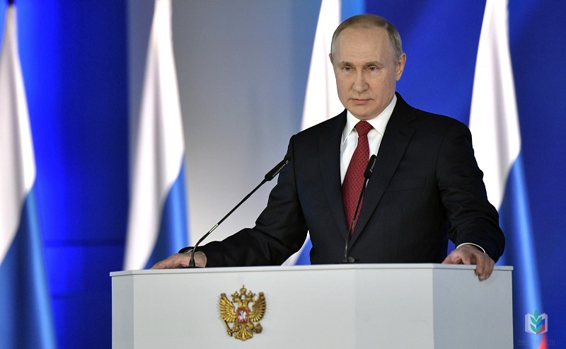 послание 2020 послание 2020