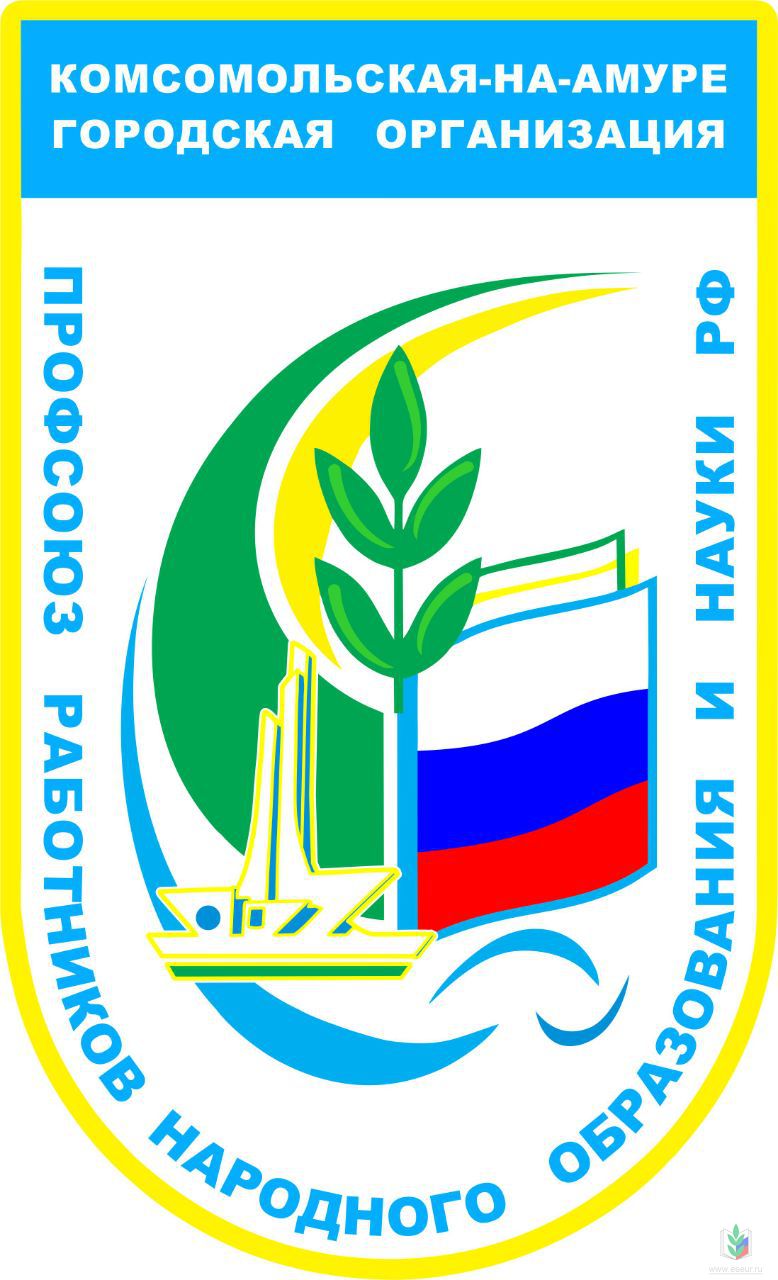 Логотип ГК Профсоюза