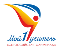 Мой первый учитель Мой первый учитель