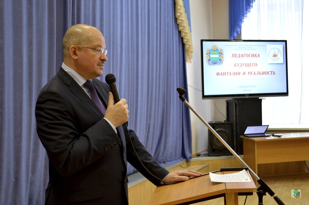 Гранты молодых педагогов