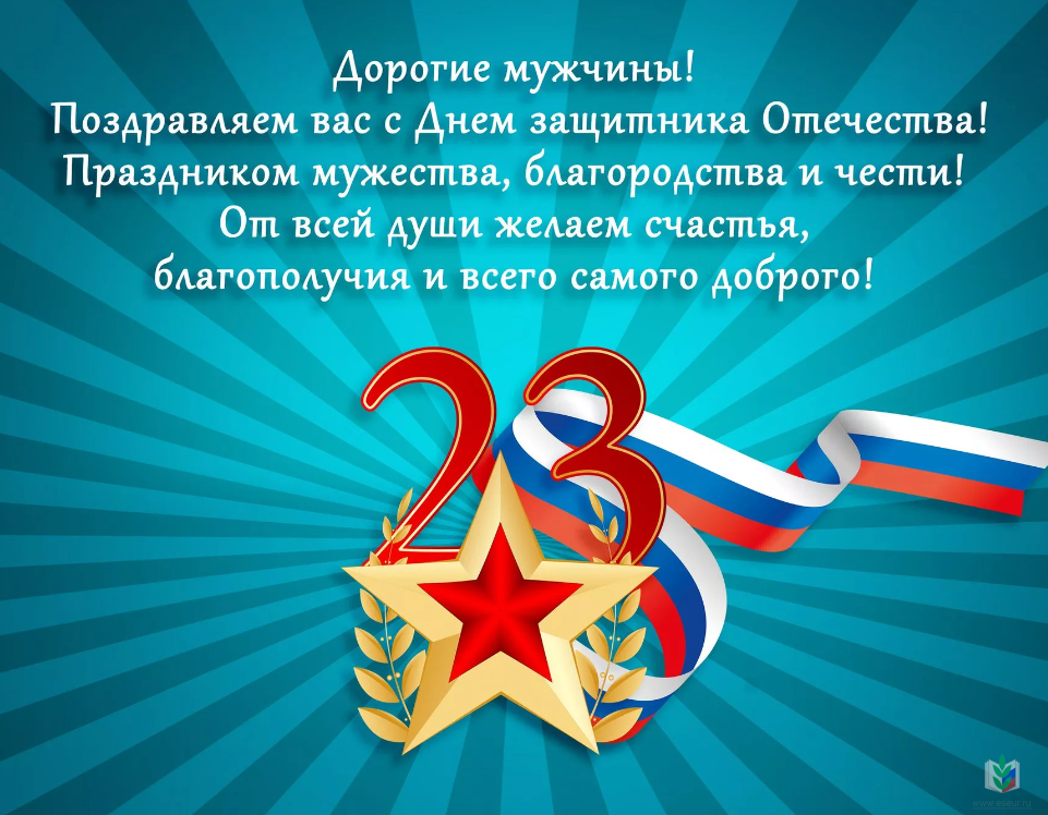 � 23 ������� 