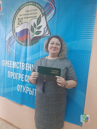бекасова бекасова
